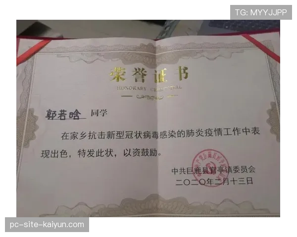 世界篮球志愿者证书国际互认实施步骤公布，篮球赛事志愿者
