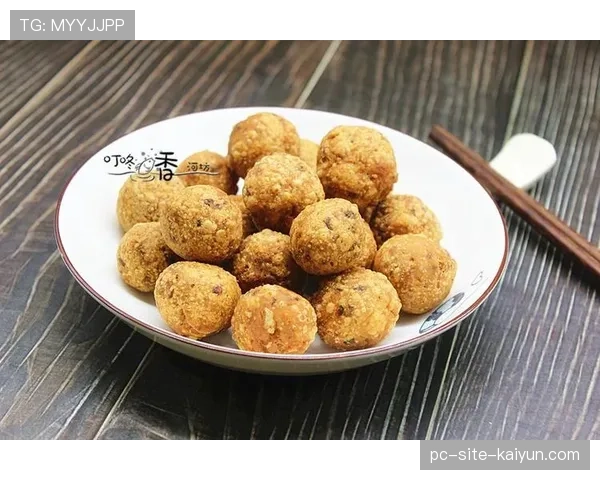 油炸丸子：小空间的双脚拨球，油炸丸子菜谱